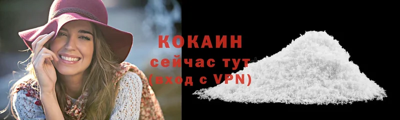 Кокаин Колумбийский  как найти закладки  Комсомольск 