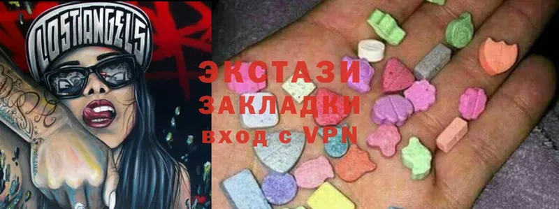 Ecstasy 280 MDMA  Комсомольск 