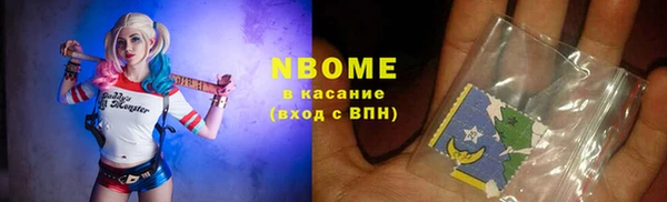 MESCALINE Волосово