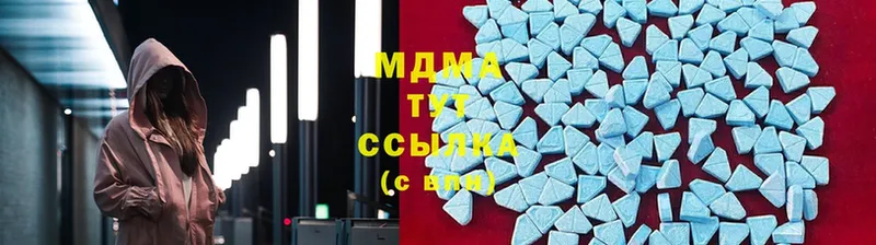 MDMA молли  Комсомольск 